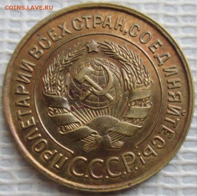 3 Копейки 1931 г. не соостность окон. 27.07.2017 г. 22-00 М. - 3к1
