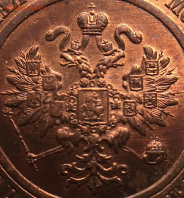 3 копейки 1916 года Красивые до 27.07 в 22.00 мск. - IMG_3773.JPG