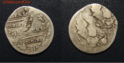 Уникальная монета? На оценку 5 копеек 1773г. ЕМ... - 5 к1823 (1)