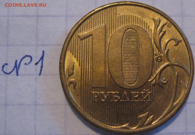История непрочекана - IMG_0828.JPG