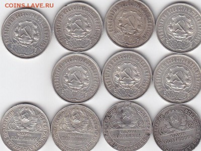 50 копеек 22,24,25,26-11шт - IMG_0003