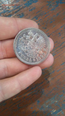 Рубли Николая II. 4 шт. 1896,1897,1897,1898. - ndhbhpa-Z00