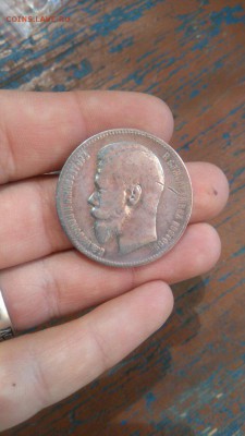 Рубли Николая II. 4 шт. 1896,1897,1897,1898. - Z8rf41Vkmdg