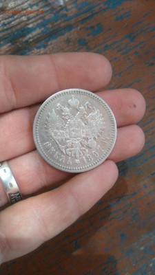 Рубли Николая II. 4 шт. 1896,1897,1897,1898. - KsvrP8L55eM