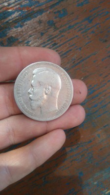 Рубли Николая II. 4 шт. 1896,1897,1897,1898. - aG7-rIWVGL0