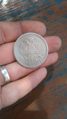 Рубли Николая II. 4 шт. 1896,1897,1897,1898. - csDv0W0u1Rg
