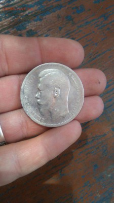 Рубли Николая II. 4 шт. 1896,1897,1897,1898. - JKjRAKpmFwQ