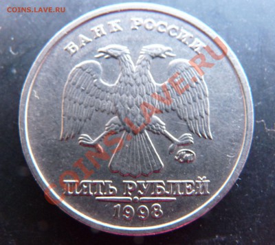 5р. 1998 ММД шт. 1.3В - 5р. 1998 ММД 2.JPG