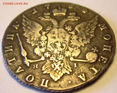 Рубль 1740 г.и полтина 1764 г. - 2017-07-23 15-23-48.JPG