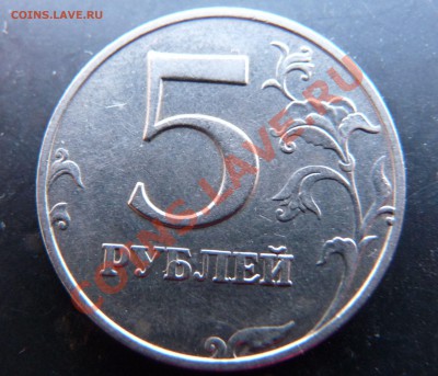 5р. 1998 ММД шт. 1.3В - 5р.1998 ММД 1.JPG