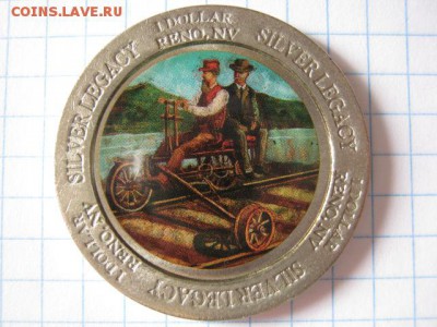 Жетон казино, до 26.07.17 в 22.30 по Москве. - IMG_4889.JPG