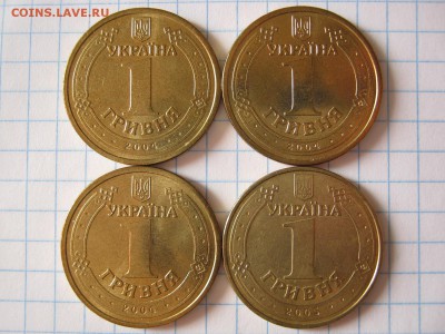 Украина 1 гривна ФИКС, до 26.07.17 в 22.30 по Москве. - IMG_4919.JPG