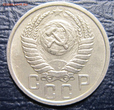 15 копеек 1951 года до 26.07 в 22.00 - 15к51-2