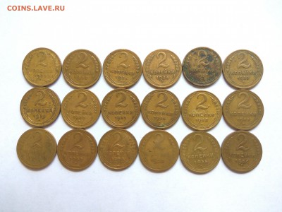 ПОДБОРКА 2к. СССР  с 1930-1956г. - 18 монет!!! - 1