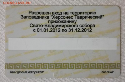 Пластиковые карты. Банковские, дисконтные и др. - IMG_20170718_205117
