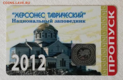 Пластиковые карты. Банковские, дисконтные и др. - IMG_20170718_204955