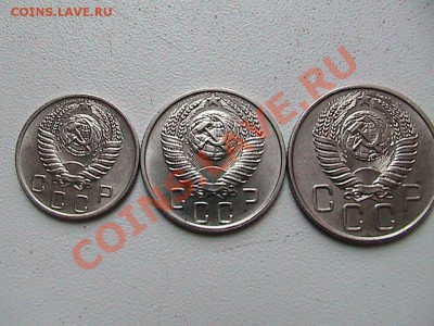 Лот монет 3 штуки 10.15.20.копеек 1955г. - IMG_0295.JPG