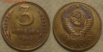 3 копейки 1934 красивая !!! окончание аукциона 24.07 в 23.00 - 19493аир.JPG