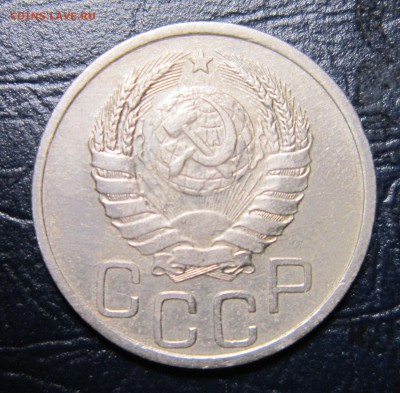 20 копеек 1940 года до 26.07 в 22.00 - 20к40-2