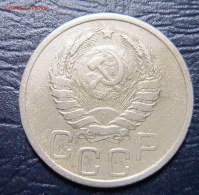 20 копеек 1938 года до 26.07 в 22.00 - 20к38-2