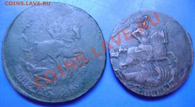 2 копейки 1757и 176? Оценка - 2