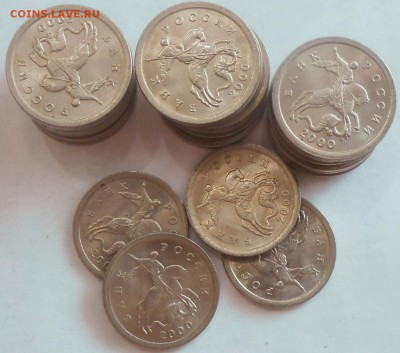 1 коп. 1999 м-60 шт.1 коп. 2000 сп-34 шт. до 27.07.17. - DSCN5573.JPG