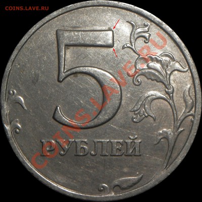 5р. 1998 ММД шт. 1.3В - revers_1.3_