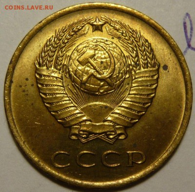 20 копеек 1965г МЕШКОВОЙ UNC - P1180171.JPG