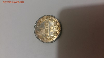 1 марка 1907 - 20170723_214236