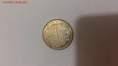 1 марка 1907 - 20170723_214726