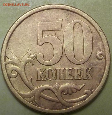 Вопросы по разновидностям от samfred - DSCN0274.JPG