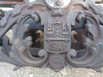 Весы 1903 год 15 кг . Идеальный сохран . - IMG-20170723-WA0000