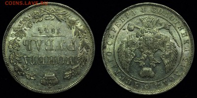 Монета рубль 1844г. MW, AU ---до 27-07-17 в 22-00--- - 1руб1844_3