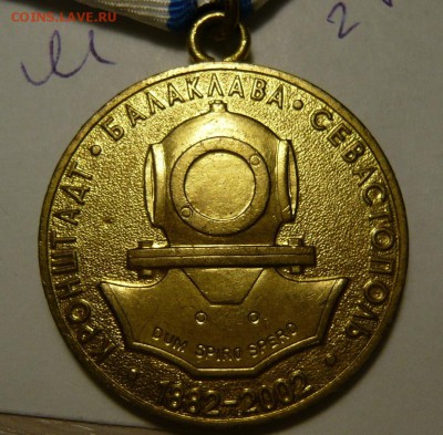 20 копеек 1965г МЕШКОВОЙ UNC - P1180173.JPG