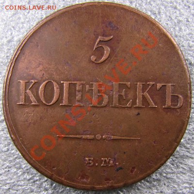 5 коп 1933 - c1e893d535c93d9d9238b1cd9525c509