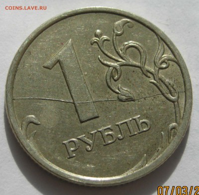 Меняю юбилейку на ваши браки! - 13