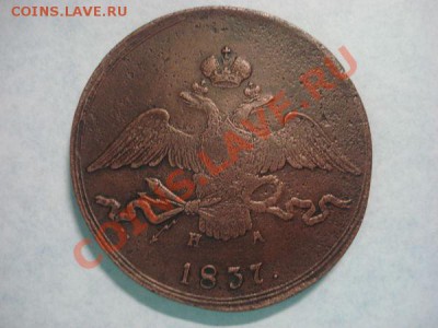 5 коп 1933 - 3e5c65003e4bbbc0ff1d7be61e5b7a31