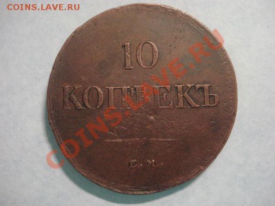 5 коп 1933 - 4437b2a630b9c5f10b747413f81dd1ea