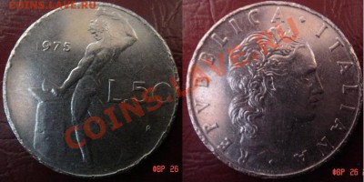 4 мон. Италии (50,100,200,500 лир) с 1 руб до 29.02.11 21-00 - 50лир.JPG