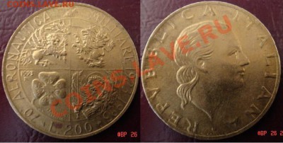 4 мон. Италии (50,100,200,500 лир) с 1 руб до 29.02.11 21-00 - 200лир.JPG