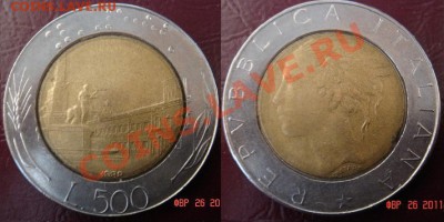 4 мон. Италии (50,100,200,500 лир) с 1 руб до 29.02.11 21-00 - 500лир.JPG