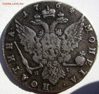 Рубль 1740 г.и полтина 1764 г. - 2017-07-24 05-36-13.JPG