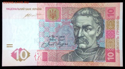 Украина 10 гривен 2015 unc до 30.07.17. 22:00 мск - 2