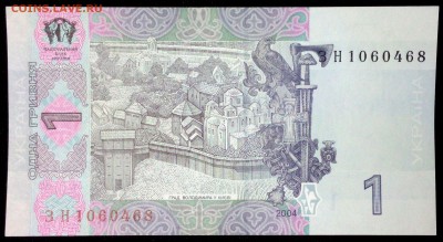 Украина 1 гривна 2004 unc до 30.07.17. 22:00 мск - 1