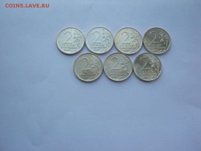 Куплю комплект Города Герои 2000 - IMG_3924[1].JPG