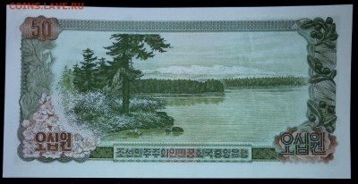 Северная Корея  50 вон 1978 unc до 30.07.17. 22:00 мск - 1