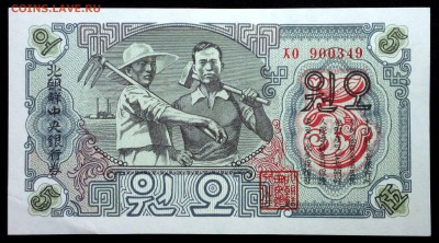 Северная Корея 5 вон 1947 unc до 30.07.17. 22:00 мск - 1