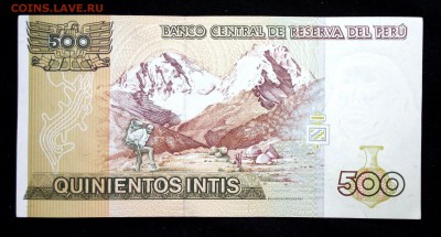 Перу 500 инти 1988 unc до 30.07.17. 22:00 мск - 1