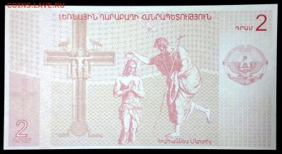 Нагорный Карабах 2 драма 2004 unc до 30.07.17. 22:00 мск - 1