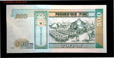 Монголия 500 тугриков 2013 unc до 30.07.17. 22:00 мск - 2